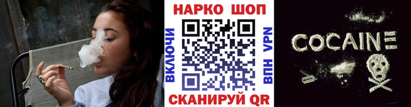 Наркошоп купить Cocaine  A PVP  Галлюциногенные грибы  Мефедрон  ГАШ  Кохма