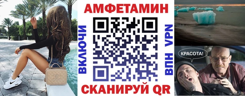 Амфетамин VHQ Кохма