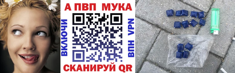 Alpha PVP кристаллы  Купить  Кохма 