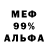 Amphetamine 97% Kraispard.