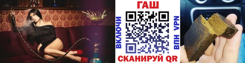 ГАШИШ хэш  Купить закладки  Кохма 