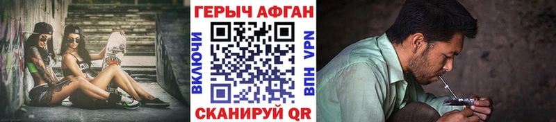 Купить Кохма ГЕРОИН VHQ