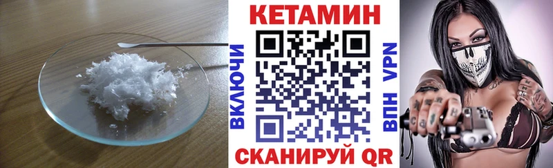 Купить где  Кохма  КЕТАМИН ketamine 