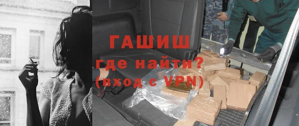 герыч Пролетарск