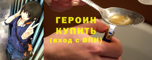 герыч Пролетарск