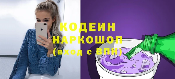 винт Протвино