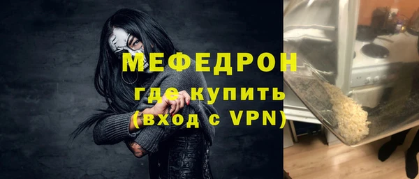 герыч Пролетарск