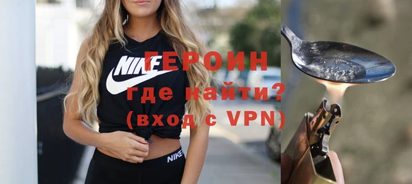 герыч Пролетарск