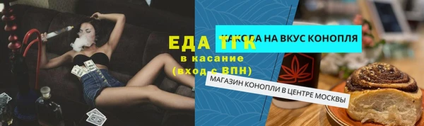 винт Протвино