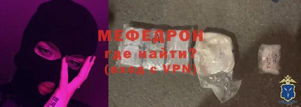 дурь Рославль