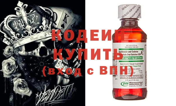 винт Протвино