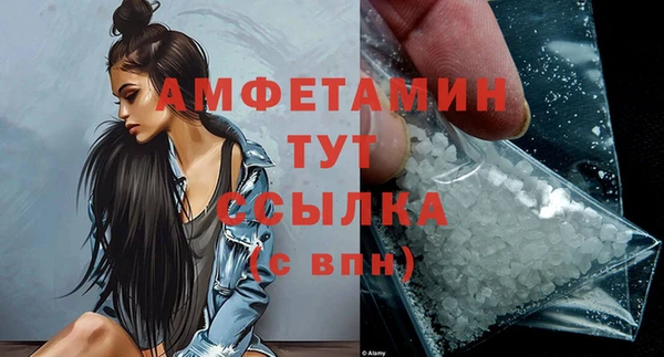 герыч Пролетарск