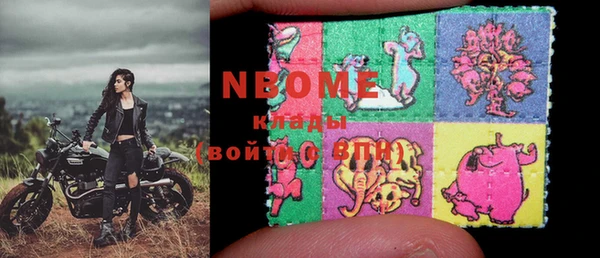 герыч Пролетарск