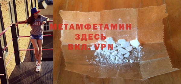 винт Протвино