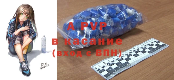 винт Протвино