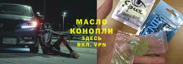 мяу мяу мука Россошь