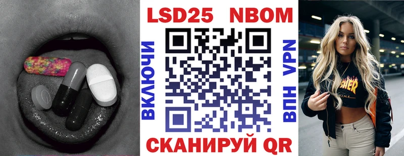Лсд 25 экстази кислота  Купить  Кохма 