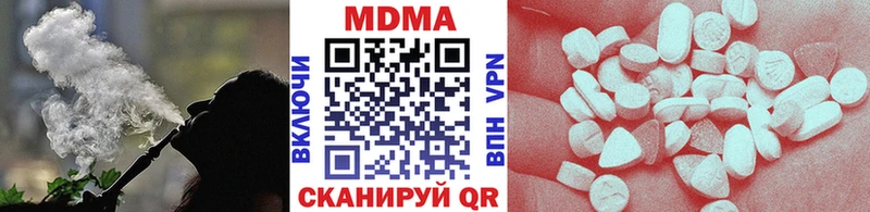 Купить где  Кохма  МДМА Molly 