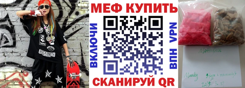 МЯУ-МЯУ мяу мяу  Купить  Кохма 
