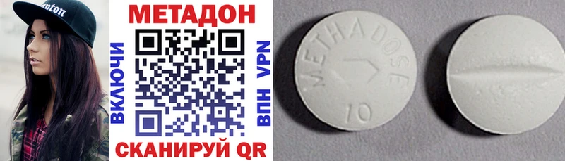 Купить закладки  Кохма  МЕТАДОН белоснежный 