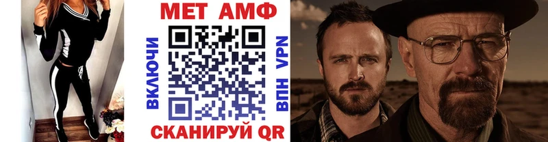 Купить  Кохма  Первитин мет 