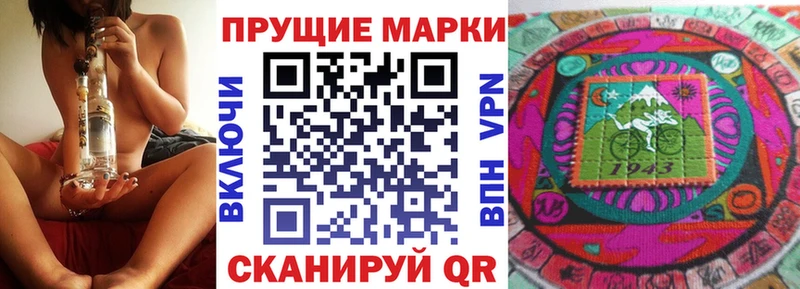 Купить закладки  Кохма  Марки N-bome 1500мкг 